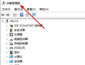 win10ô鿴汾-win10鿴汾 - վѶ