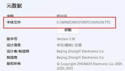 win11尲װλ-win11尲װλý - վѶ