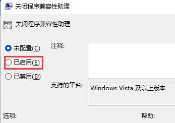 Win11Ϸô-Win11Ϸ˽취 - վѶ