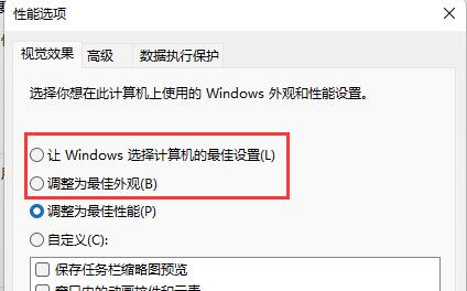 win11ʾͼô-win11ͼƬʾͼ취 - վѶ