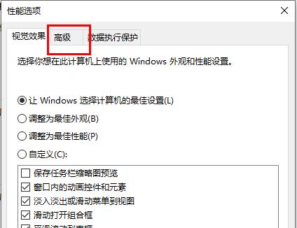 win10ʧڴ治ΰ-win10ʧڴ治㴦취