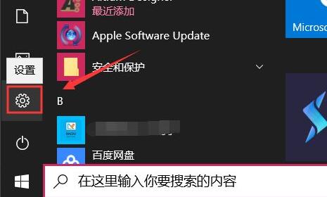 win10ºûӦô-win10ºûӦ취 - վѶ