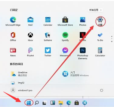 Windows11ôԭļ-Windows11ԭļ̳ - վѶ