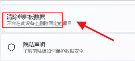 Windows11ģWindows11ɾݷ - վѶ