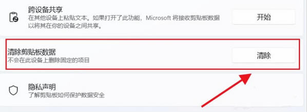 Windows11ģWindows11ɾݷ - վѶ
