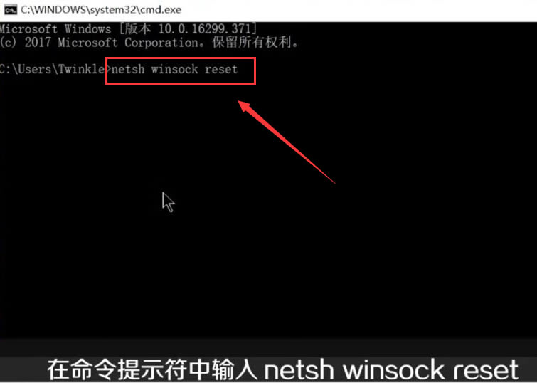 Windows10网络命令怎么重置-Windows10网络命令重置方法 - 本站资讯网