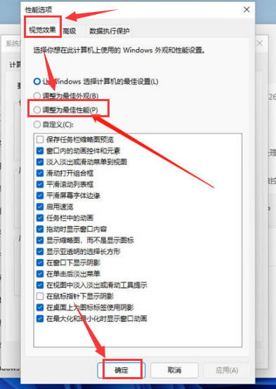 Windows11θӾЧ-ӾЧ취