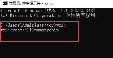 Windows11ô鿴ڴƵ-Windows11鿴ڴƵʷ - վѶ