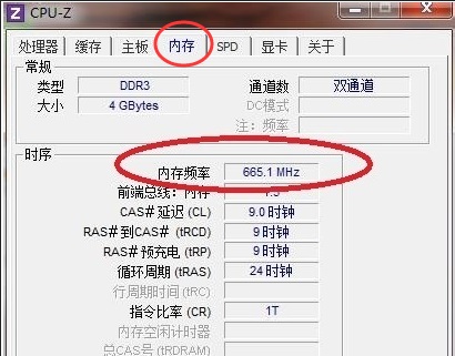 Windows11ô鿴ڴƵ-Windows11鿴ڴƵʷ - վѶ