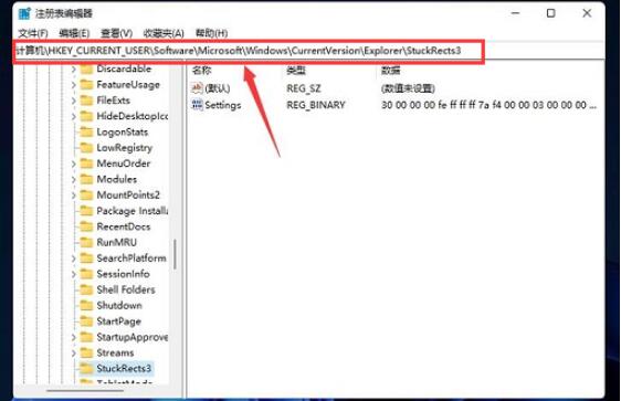 Windows11ôãWindows11λò - վѶ
