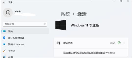 win11ôϵͳ?win11ϵͳ - վѶ