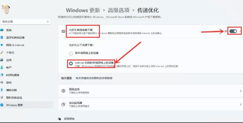 Windows11ôŻ-Windows11Żܷ - վѶ