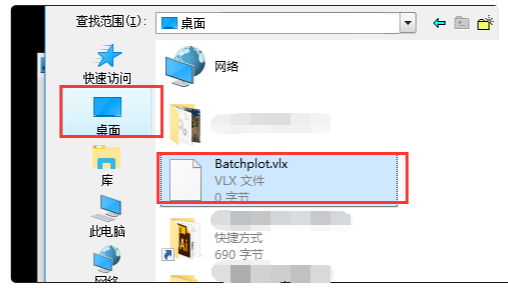 Batchplot批量打印插件命令无法使用怎么办-插件命令无法使用解决办法 - 本站资讯网