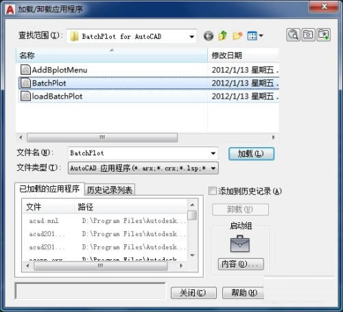 Batchplot如何大局部打印-Batchplot大局部打印办法介绍