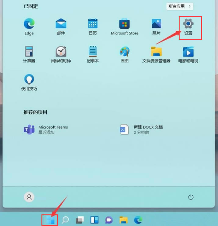 Windows11͸Чô-Windows11͸Ч - վѶ
