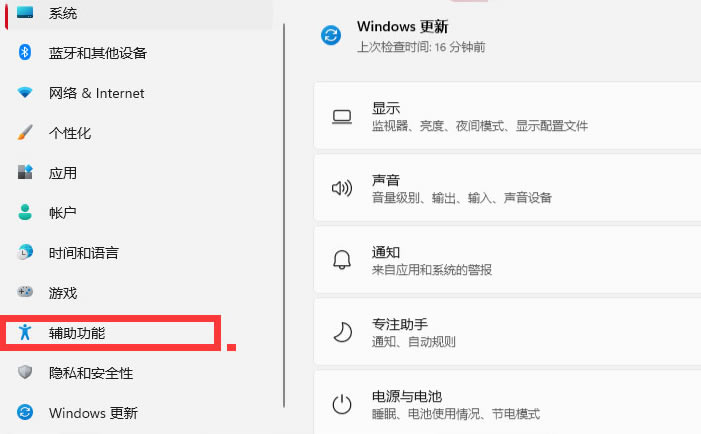 Windows11ôıʽС-Windows11ıʽС - վѶ