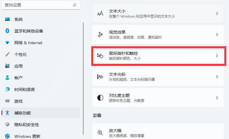 Windows11θıʽС-Windows11ıʽС취