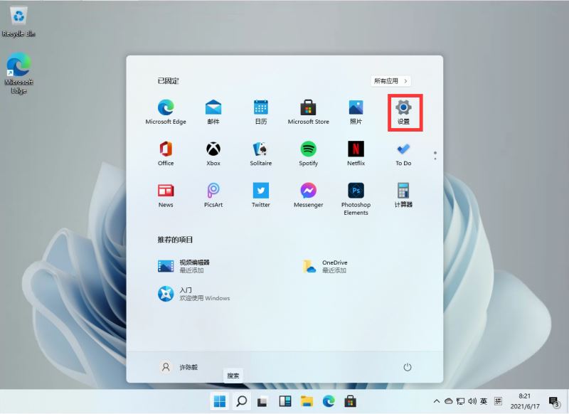 Windows11뷨-Win11뷨ý̳ - վѶ