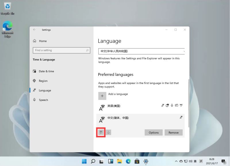 Windows11뷨-Win11뷨ͼĽ̳