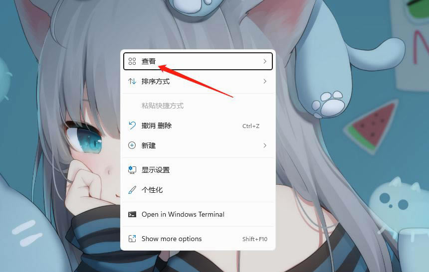 Win11Сͼ-windows11Сͼʹð취