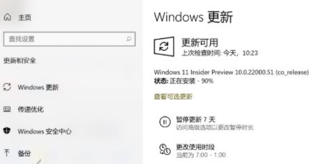 Win11¿90%ô-Win11¿90%취 - վѶ