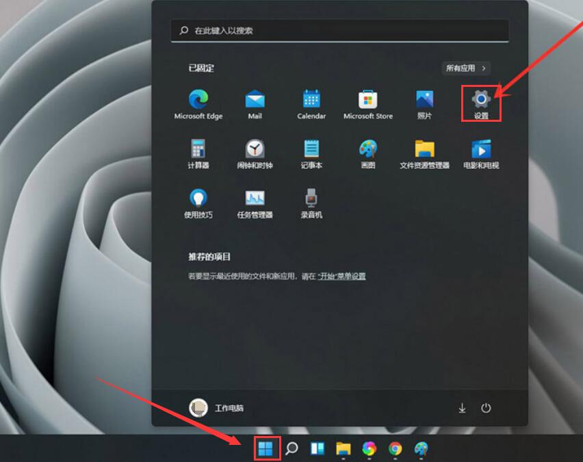 Windows11ô-Windows11̿ - վѶ