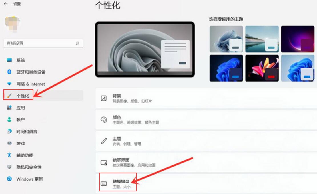 Windows11ô-Windows11̿ - վѶ
