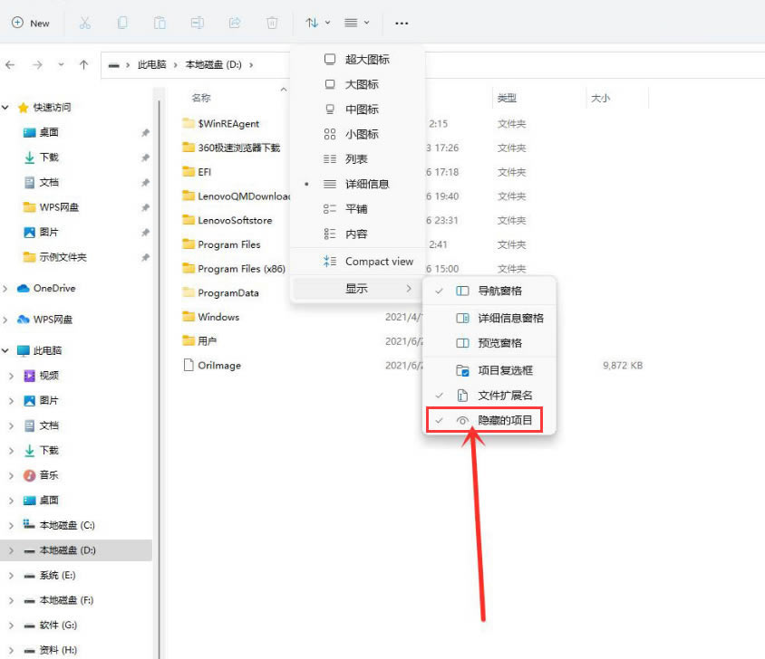 Windows11ô鿴Ŀ-Windows11鿴Ŀķ - վѶ