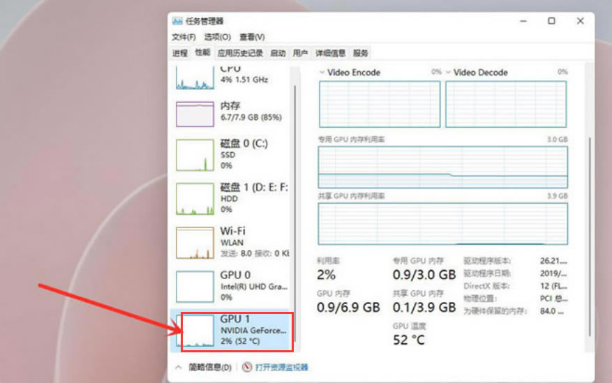 Windows11ô鿴Կ¶-Windows11鿴Կ¶ȵķ - վѶ