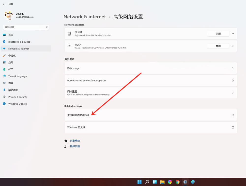 β鿴windows11wifi-win11鿴wifiļ