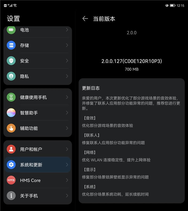 Ϊ Mate 40 ProȻ HarmonyOS 2.0.0.128ϵͳ - վѶ