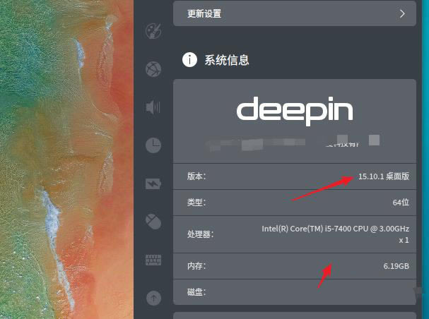 deepinϵͳ汾ô-deepinϵͳ鿴ϵͳ汾Ϣļ - վѶ