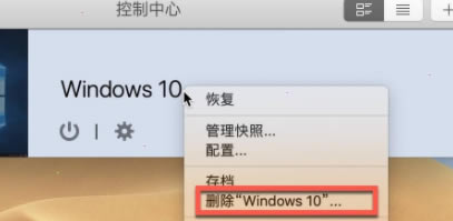 parallels desktopWindowsϵͳ̳̽