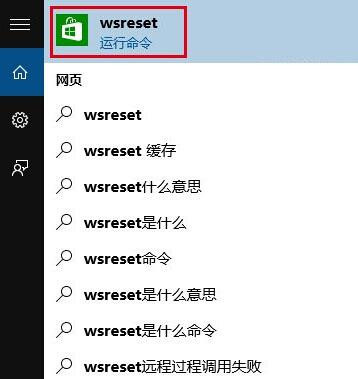 Win10Ӧ̵ʧô-Ӧ̵޷ص4ֽ - վѶ