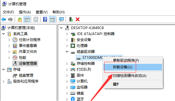 Win10ϵͳʾƶӲ̸ν-Win10ϵͳʾƶӲ̵Ľ - վѶ