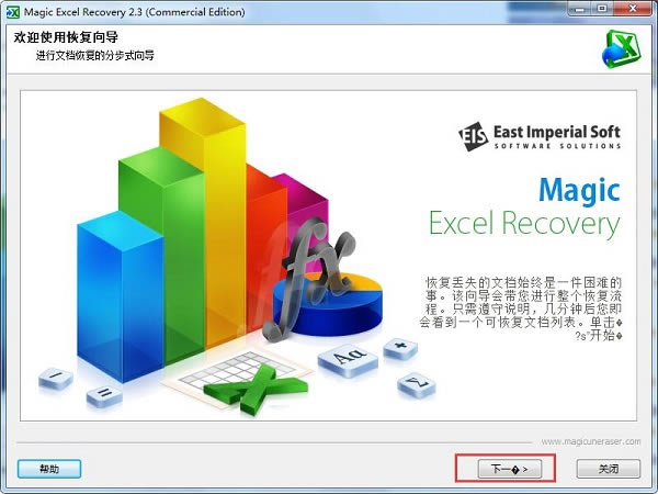 excelrecovery