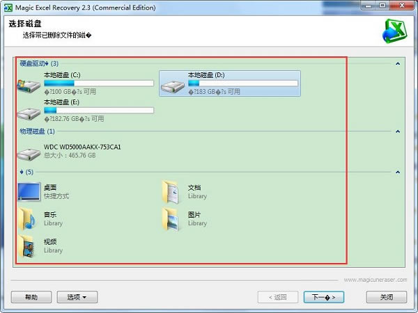 excelrecovery