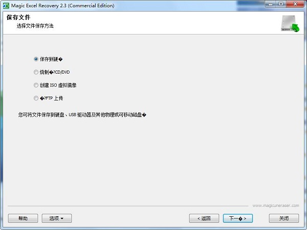excelrecovery