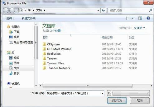 EasyBCDisolinux