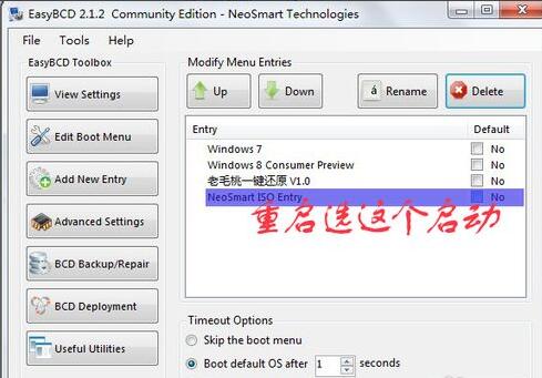 EasyBCD-EasyBCDisoϵͳİ취