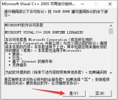 Microsoft Visual C++ 2005(vc2005)ΰװ-Microsoft Visual C++ 2005(vc2005)װ
