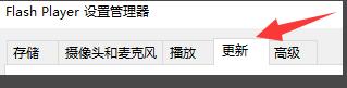 flash쳣ô