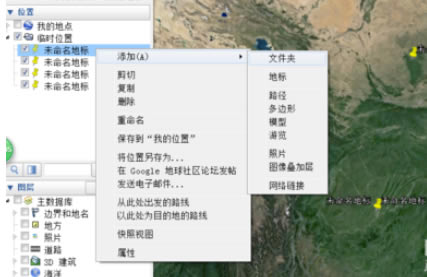 ȸ(google earth)ֲĵԵϸð취