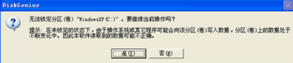 diskgeniusϵͳϸð취