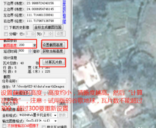 ȸ(google earth)ͼľð취