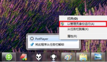 Potplayer ôƵļ