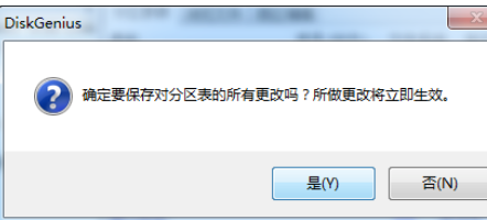 diskgeniusext4ϸò