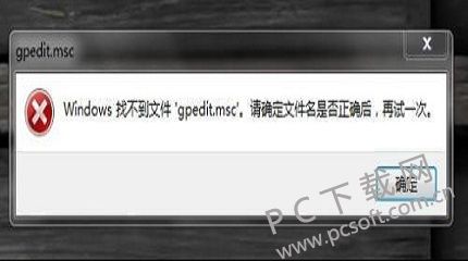 gpedit.msc򿪲ΰ죿