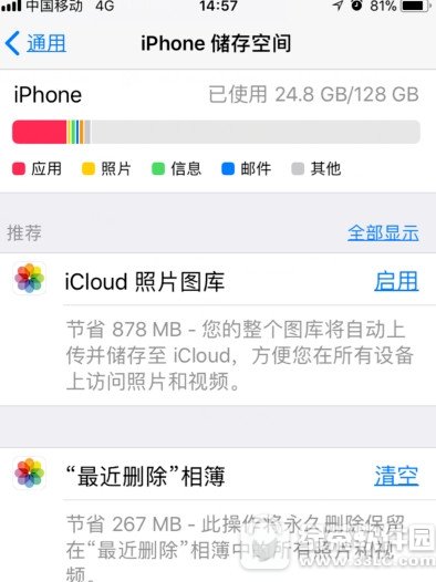 Oios11ôk Oios11Q