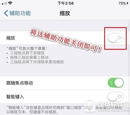 iPhoneĻͻȻ׃ôk iPhoneĻͻȻ׃Qk